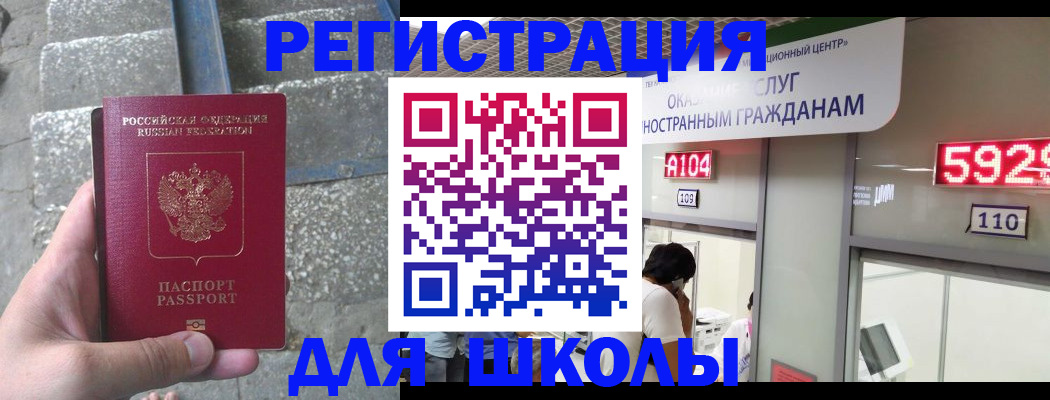 прописка поиск в Можге