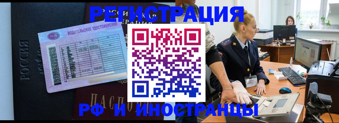регистрация для дет. сада в Можге